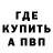 Амфетамин Розовый PERCHIK NeOn