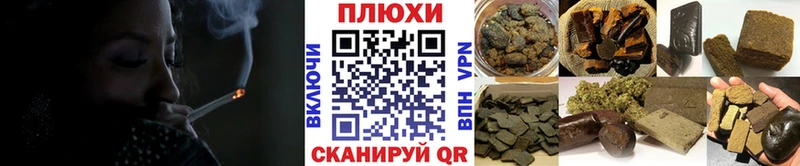 Купить где  Котовск  ГАШИШ Premium 
