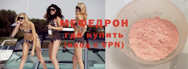 ECSTASY Армянск