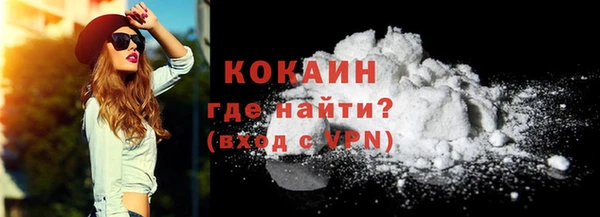 ECSTASY Армянск