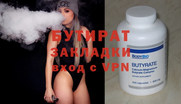 ECSTASY Армянск