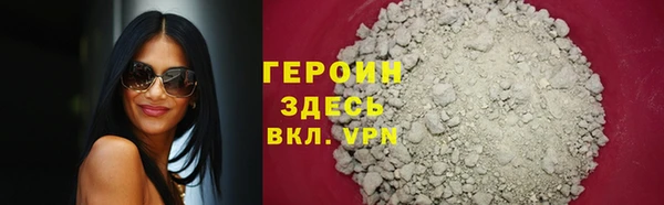 прущие грибы Арсеньев