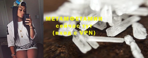 ECSTASY Армянск