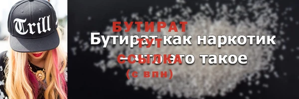 ECSTASY Армянск