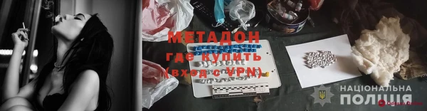 ECSTASY Армянск