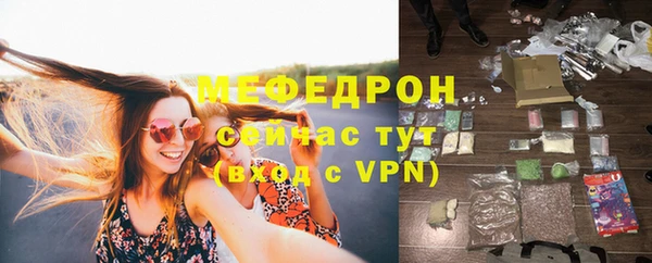 марихуана Аркадак