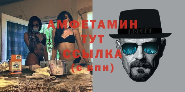 прущие грибы Арсеньев