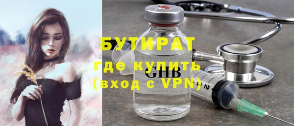 ECSTASY Армянск