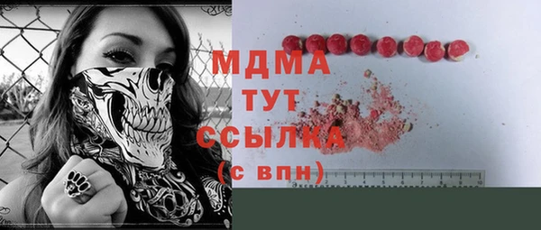 прущие грибы Арсеньев