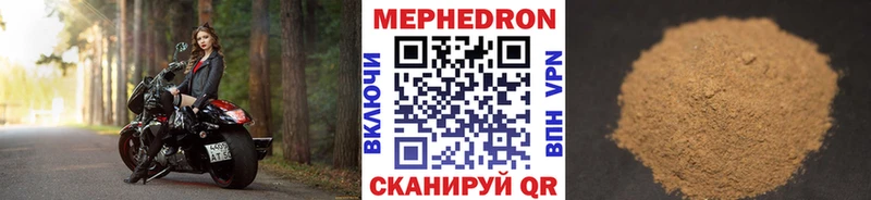 МЯУ-МЯУ 4 MMC  Купить  Котовск 