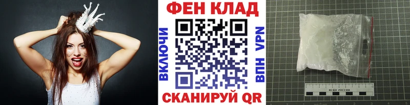 Купить где  Котовск  Метамфетамин Methamphetamine 