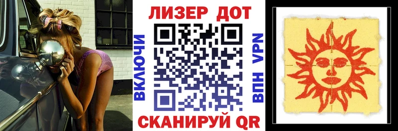 Наркотические марки 1,8мг  Купить где  Котовск 